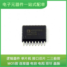 ADM202EARWZ-REEL SOIC-16-300milUSB NLAS4599DFT2G TMS320F2837