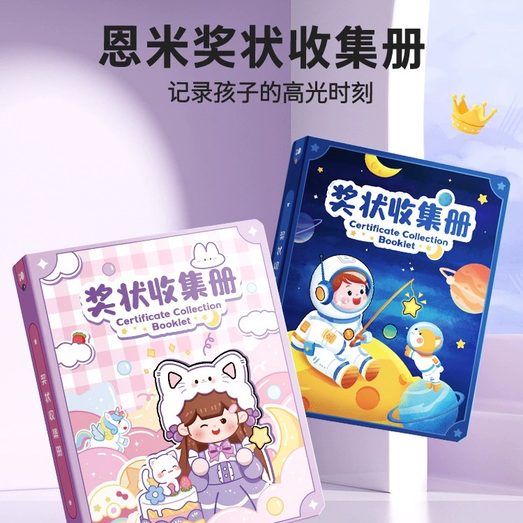 Книга для сбора сертификатов формата А4, сертификат почета для мальчиков и девочек, альбом для хранения фотографий формата А3, папка для учеников начальной школы, детский фотоальбом