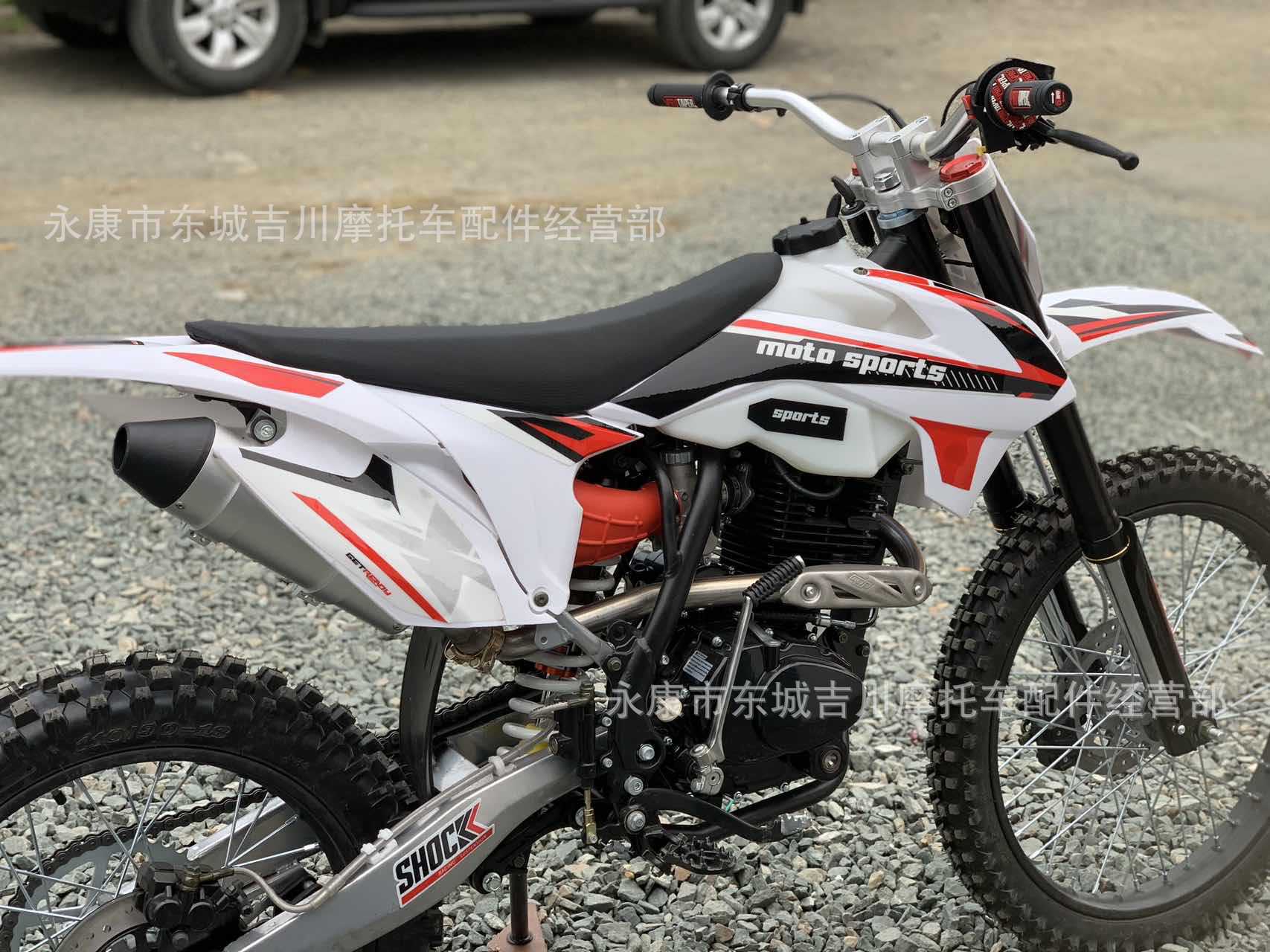 Big Off-Road Motorcycle 250Cc Competitive Edition Mountain Off-Road Vehicle Big Off-Road All-Terrain Recreational Vehicle