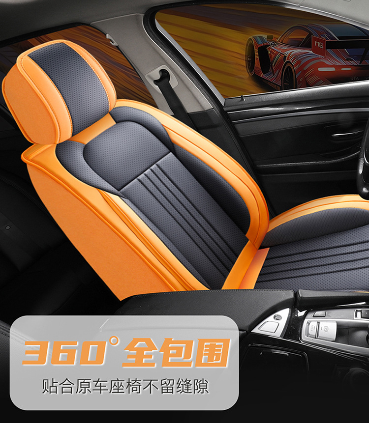 Cross-Border Car Seat Cushion New Four-Season Universal Goat Horn Full Leather All-Inclusive Breathable and Stain-Resistant Five-Seat Seat Cover