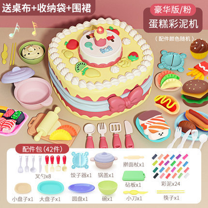 Niños caseros juguetes de barro colorido pastel de doble capa de tres capas máquina de hamburguesas molde de placa de goma conjunto de arcilla ultraligera