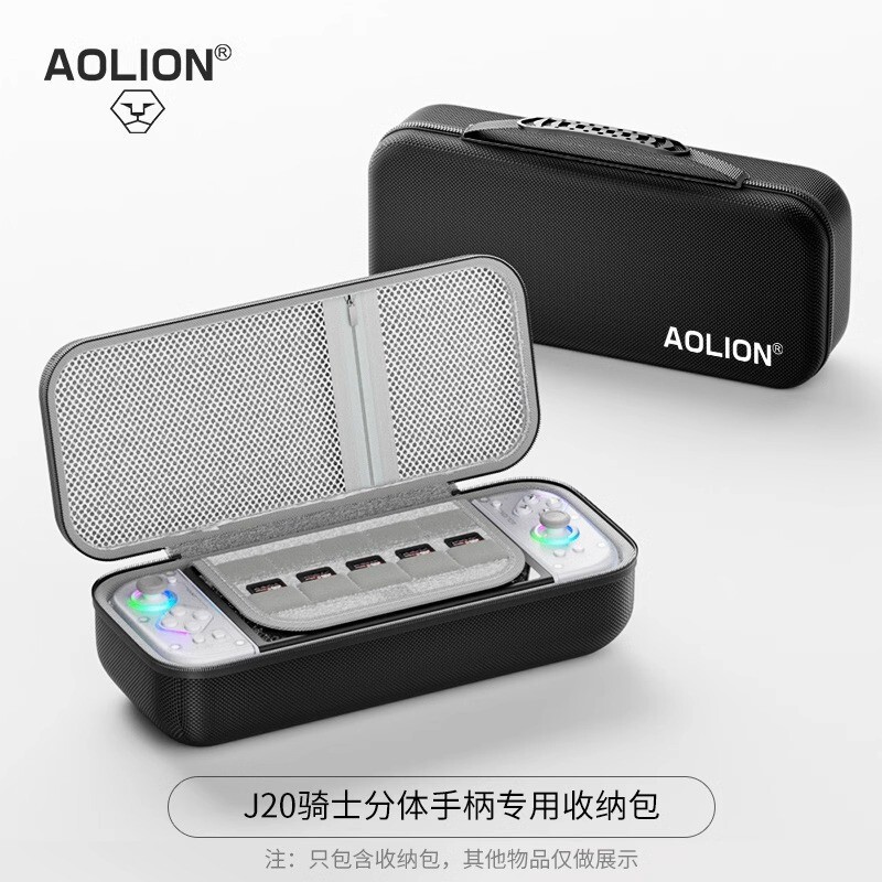 适用Switch左右手柄 澳加狮J20pro骑士分体手柄NS无线游戏HD震动|undefined