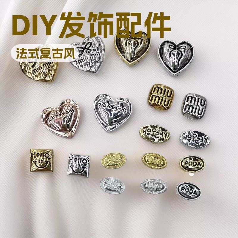 欧美个性百搭气质复古爱心圆形贴片diy发饰配件手工发饰贴片批发