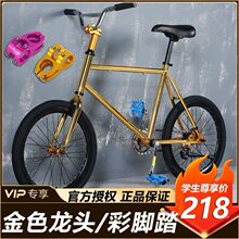 三代死飞自行车爆改20寸男学生翘头动作把橄榄链轻便非实心胎单车