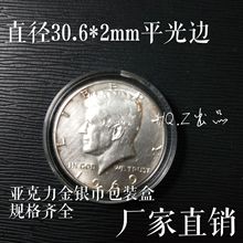 ȏ30.6mmXźϺбRȺЁoűoղغӲźЈA