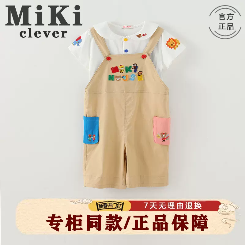 miki童装2024夏季新款儿童软牛仔背带裤日系中小童刺绣口袋拼接短