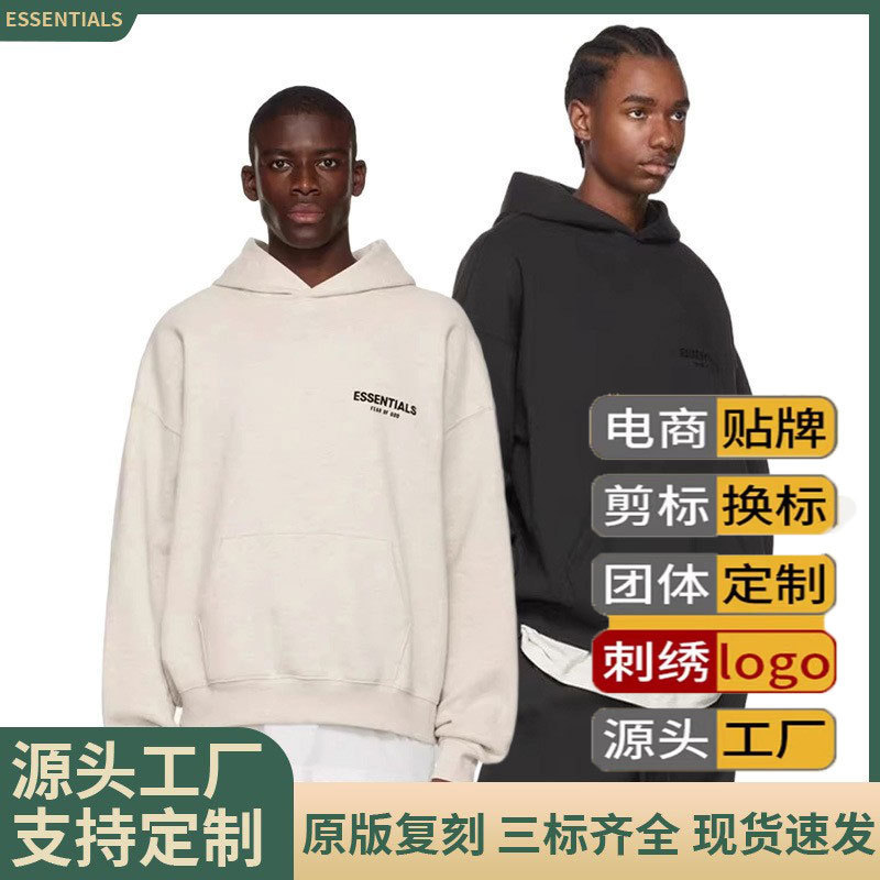 Cross-Border Three-Label Heavyweight Cotton Essentia Hoodie for Men and Women, Trendy Brand Fog High Street 22-Style Hoodie for Men