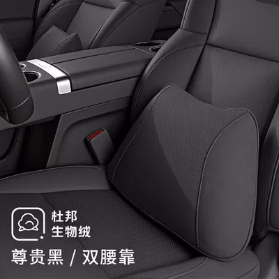 Headrest, New Car Headrest, Ideal - dupont-bio-fleece-2-lumbar-supports-noble-black