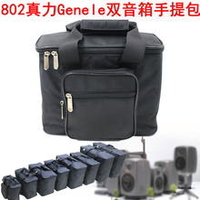 802Genelep8010A1032BM030pռ{ӆ