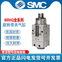 SMCMRHQDAoָ10D 16D 20D-90S/180S 25D-90S/180S