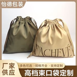 高档丝绸布束口袋定制logo光滑眼罩收纳抽绳色丁袋礼品包装缎面袋