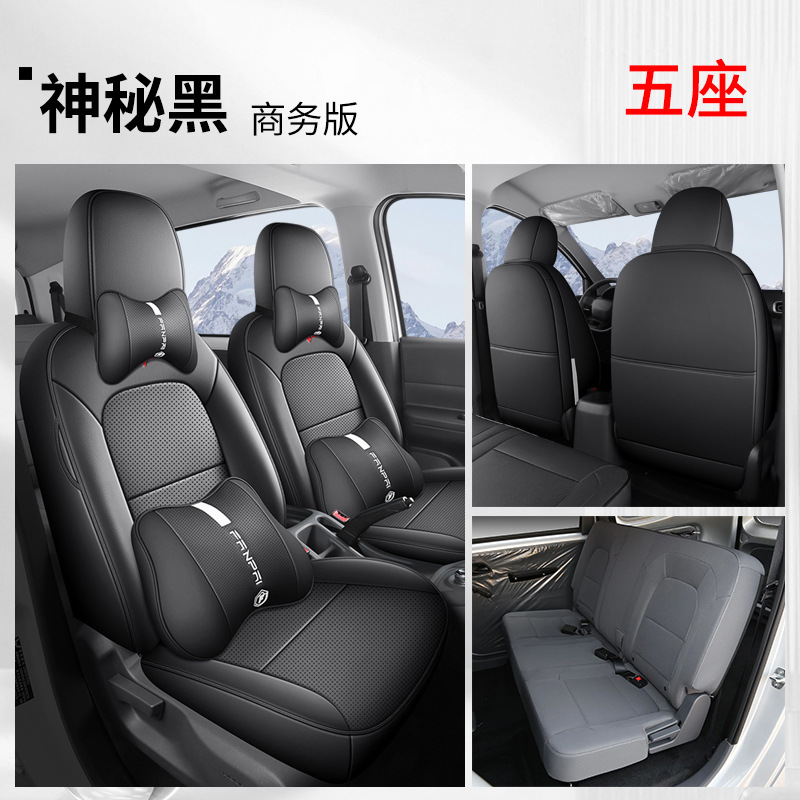 Modelə uyğun (Original) oturacaq örtükləri: Wuling for Wuling - mysterious-black-five-seat-business-dedicated-for-wuling-hongguang-new-energy