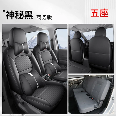 Modelə uyğun (Original) oturacaq örtükləri: Seat Cover Yangguang Six-seat Passenger Transport - mysterious-black-five-business-edition-wuling-hongguang-new-energy-exclusive