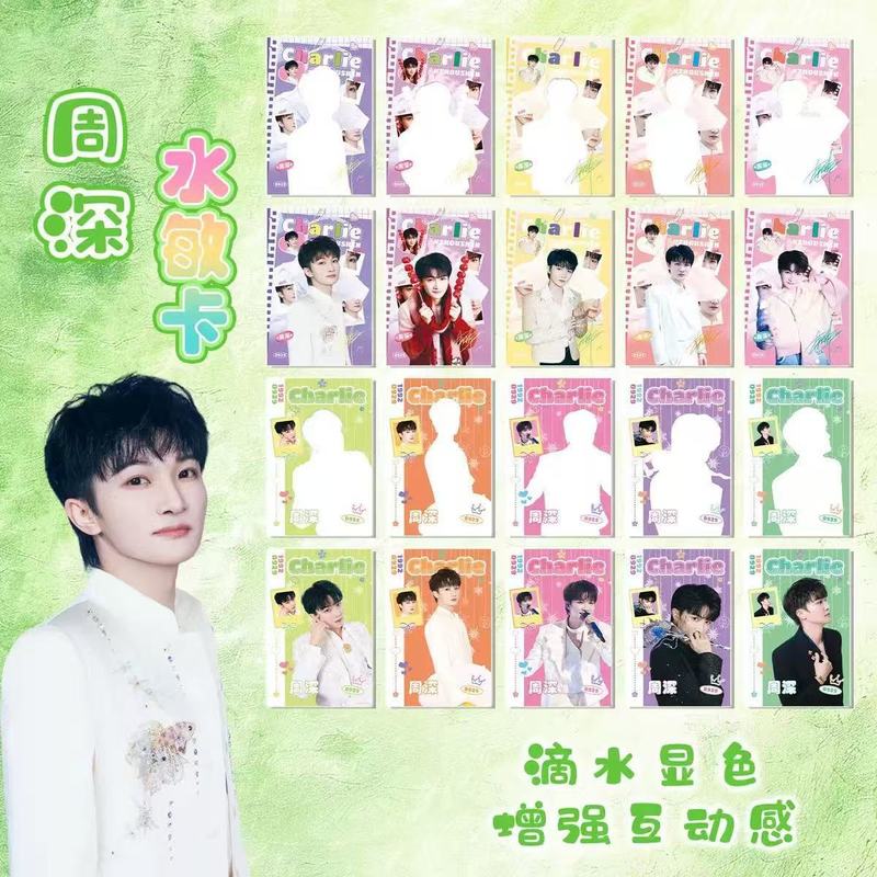 明星偶像赵露思虞书欣水敏卡盲盒盲抽明星动漫水敏卡周边小卡片|undefined