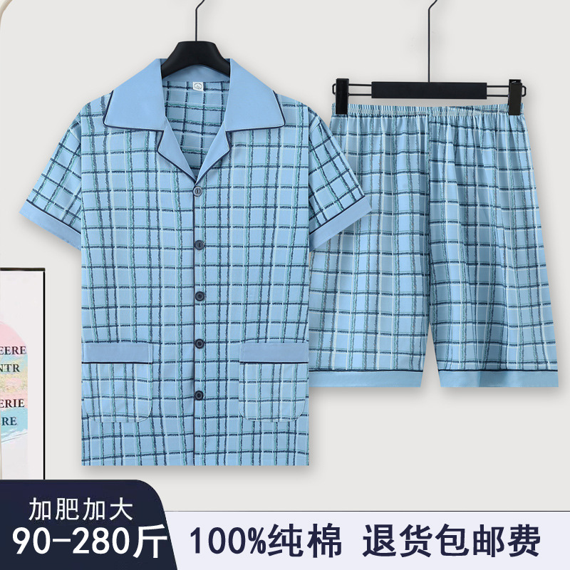 HB5205 (반팔+반바지)