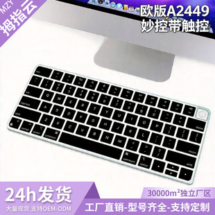 �m���O��A2449 �W������I�PĤ���zȫ���w���I���o�Nmacbookair