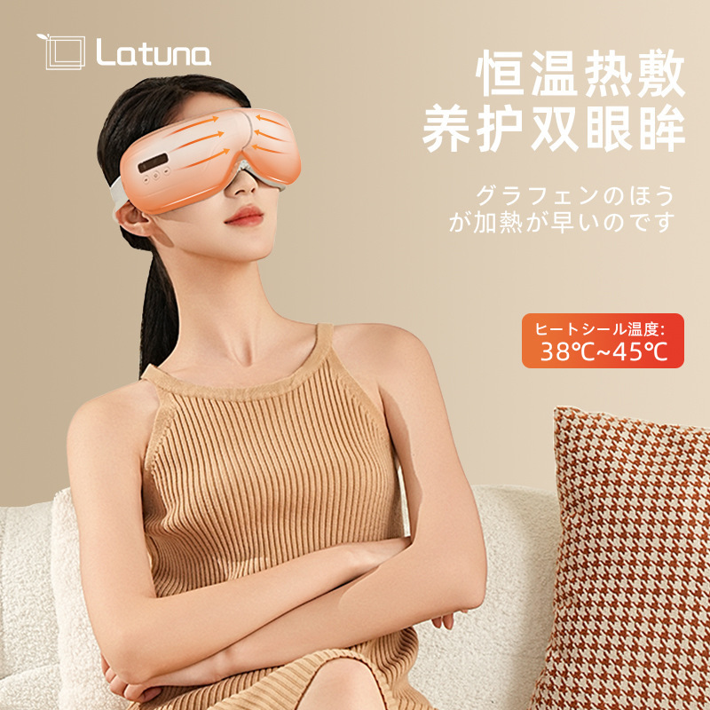 折りたたみ式アイマッサージャー、音楽と温熱機能付きマッサージ器、エアバッグ式目の保護装置、温湿布と振動による目の下のくまの軽減|undefined