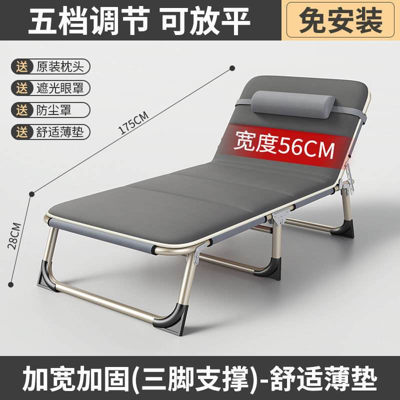 折叠床单人床家用成人午休床午睡躺椅折叠办公室简易床行军陪护床|undefined