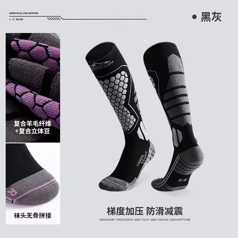 滑雪袜男冬季保暖加厚羊毛小腿长袜女专业户外登山徒步压缩袜子|undefined