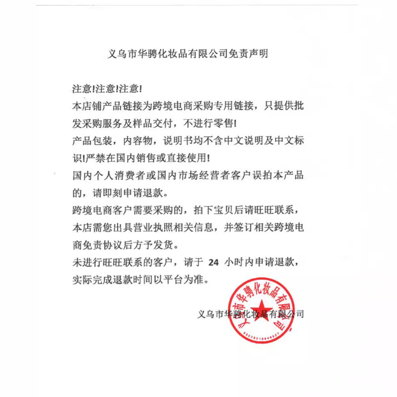 韩黛妍handaiyan唇彩加唇线笔组合哑光裸色防水持久不易脱色唇笔|undefined