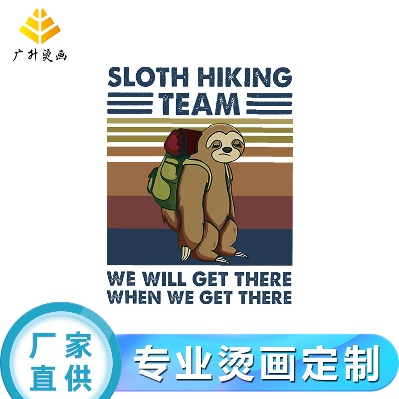 出售烫图2023新款 服装箱包印花 热转印烫画贴烫标烫画定 制厂家