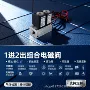 耐腐蚀4001-a2不锈钢电磁阀