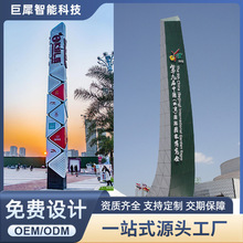 不锈钢精神堡垒户外大型景观导向牌 公园广场景区立式标识牌