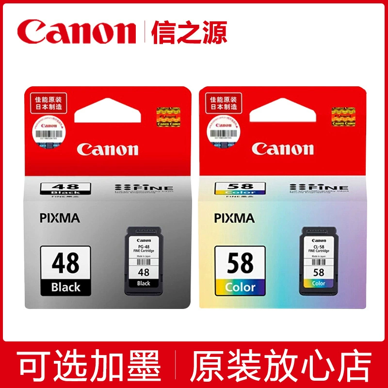 Genuine cartridge, printer, E478, E3480, E408, E488