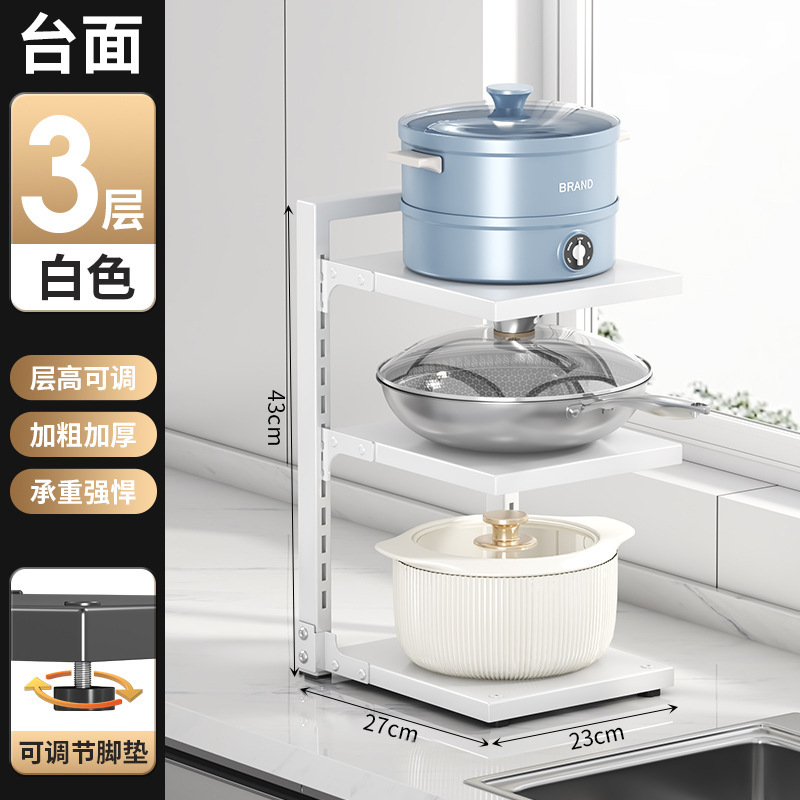 鍋棚家庭用厨房下水槽棚多層床置き鍋具収納棚多機能層収納棚|undefined