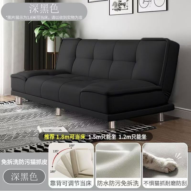 Cat Scratch-Resistant Leather Sofa Bed, Dual-Use Folding Sofa for Living Room and Bedroom, Suitable for Simple Rental Apartments and Small Apartments, Double Sofa