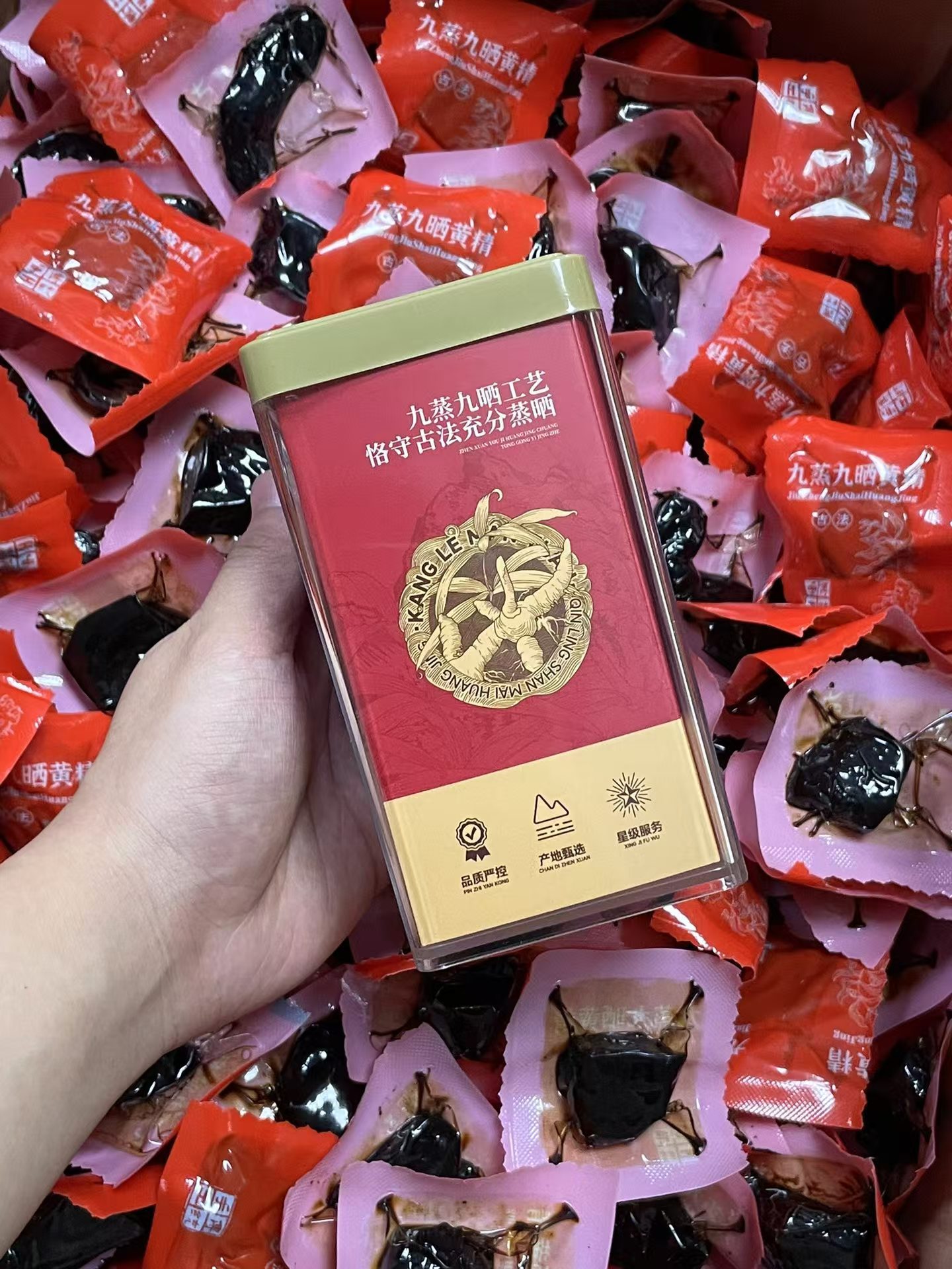 Ready to Eat Nine Steamed Nine Sun Dried Polygonatum Root Slices 120g Jar for Tea Soup and Wine Soaking key features