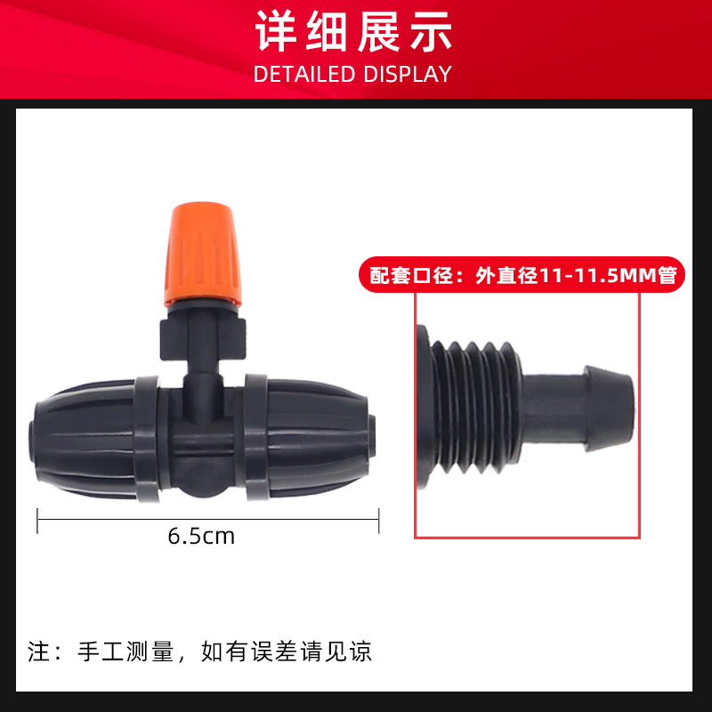 811 boquillas integradas boquillas de jardín de tres vías, sitios de enfriamiento de tierras de cultivo, reducción de polvo, riego por aspersión sin impuestos