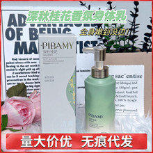 PIBAMY�Ȱ��������������w���aˮ������Ƹ����ﶬ�؂�