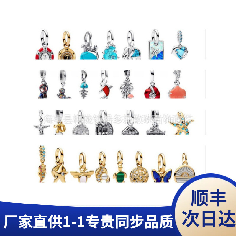 Pandora 925 Sterling Silver Pendant New Model Starfish Butterfly Pendant Beaded DIY Accessories