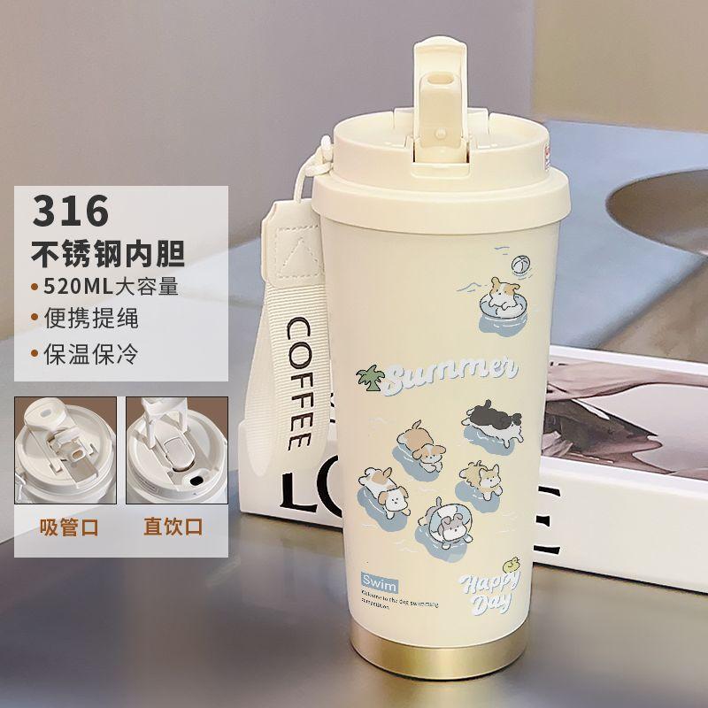 多样卡通保温杯可爱咖啡杯高颜值女学生大容量陶瓷不锈钢水杯|undefined