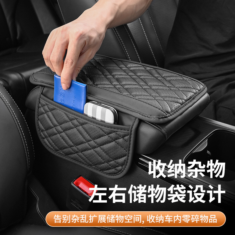 自動車の手すりの箱のマットの通用の収納袋の車載の貯蔵物のポケットの肘の中央は高くパッドの多機能を増加して高くて広くなります。|undefined