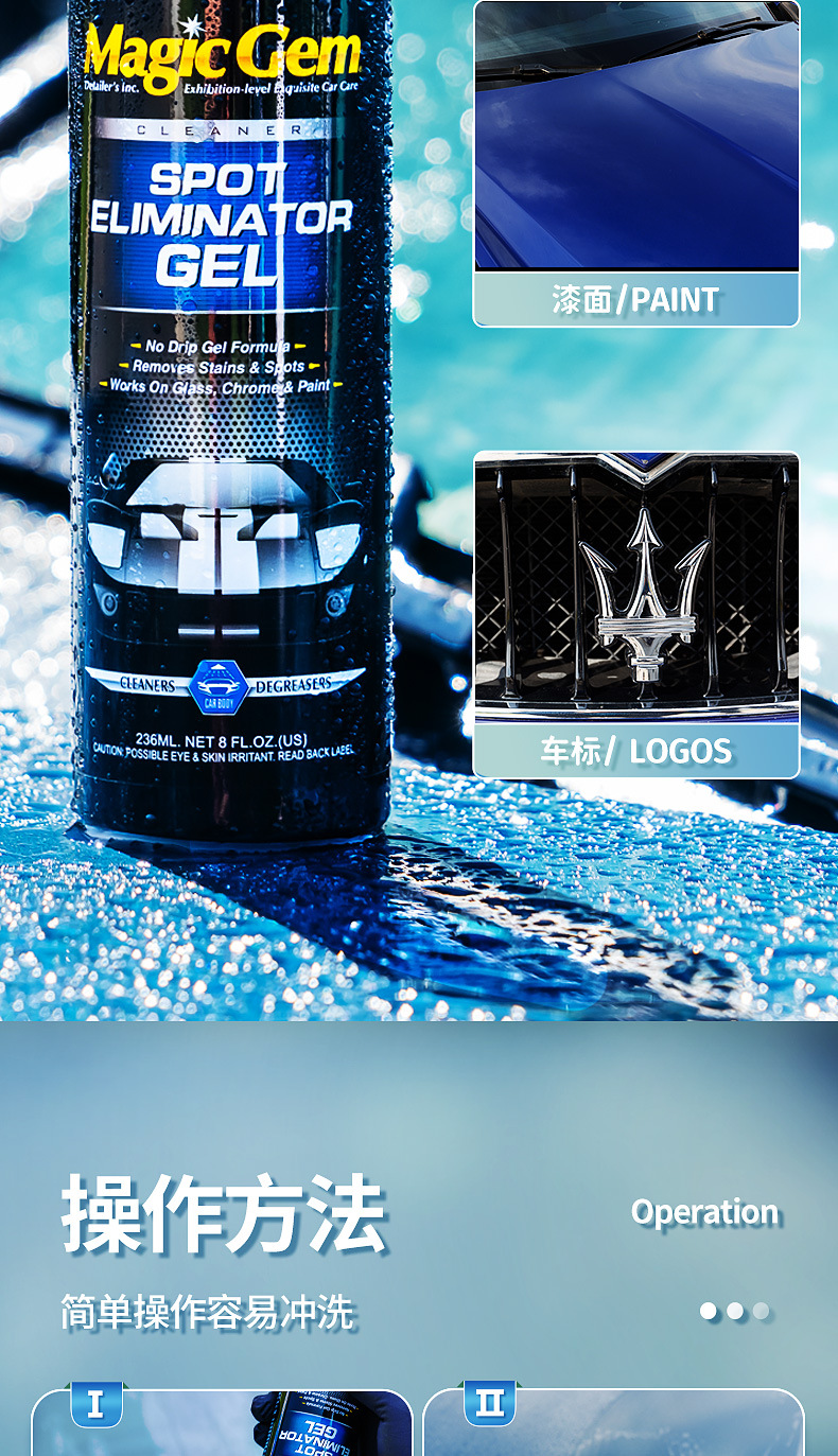 Baoneng oil film remover front windshield car remover water stain strong decontamination window cleaner