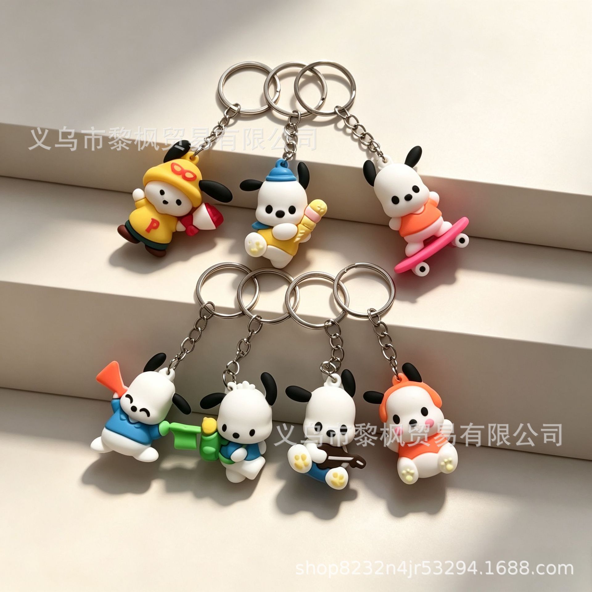 Móc khóa dòng Pashigou (Các loại hỗn hợp)