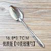 Wholesale stainless steel commercial small spoon spoon tincture spoon spoon spoon long -handed spoon fruit thin spoon to dig watermelon spoon watermelon iron spoon