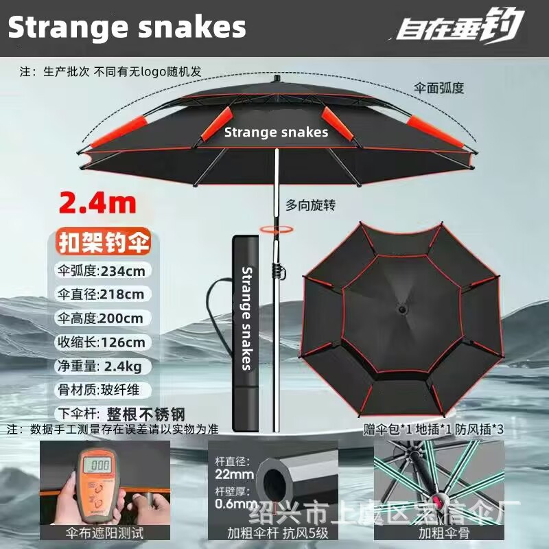 Upgraded spring universal rod stainless steel 2.4m black and red