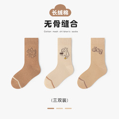 Spring 23 Cartoon Puppy Crew Socks for Kids - Unisex Cotton Casual Cute Socks for Students - Wholesale