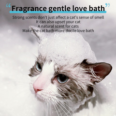 跨境专供猫咪香波宠物专用沐浴露猫用沐浴液洗澡狗狗沐浴乳爆款
