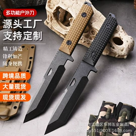 其他刀;其他户外用品;其他刀具