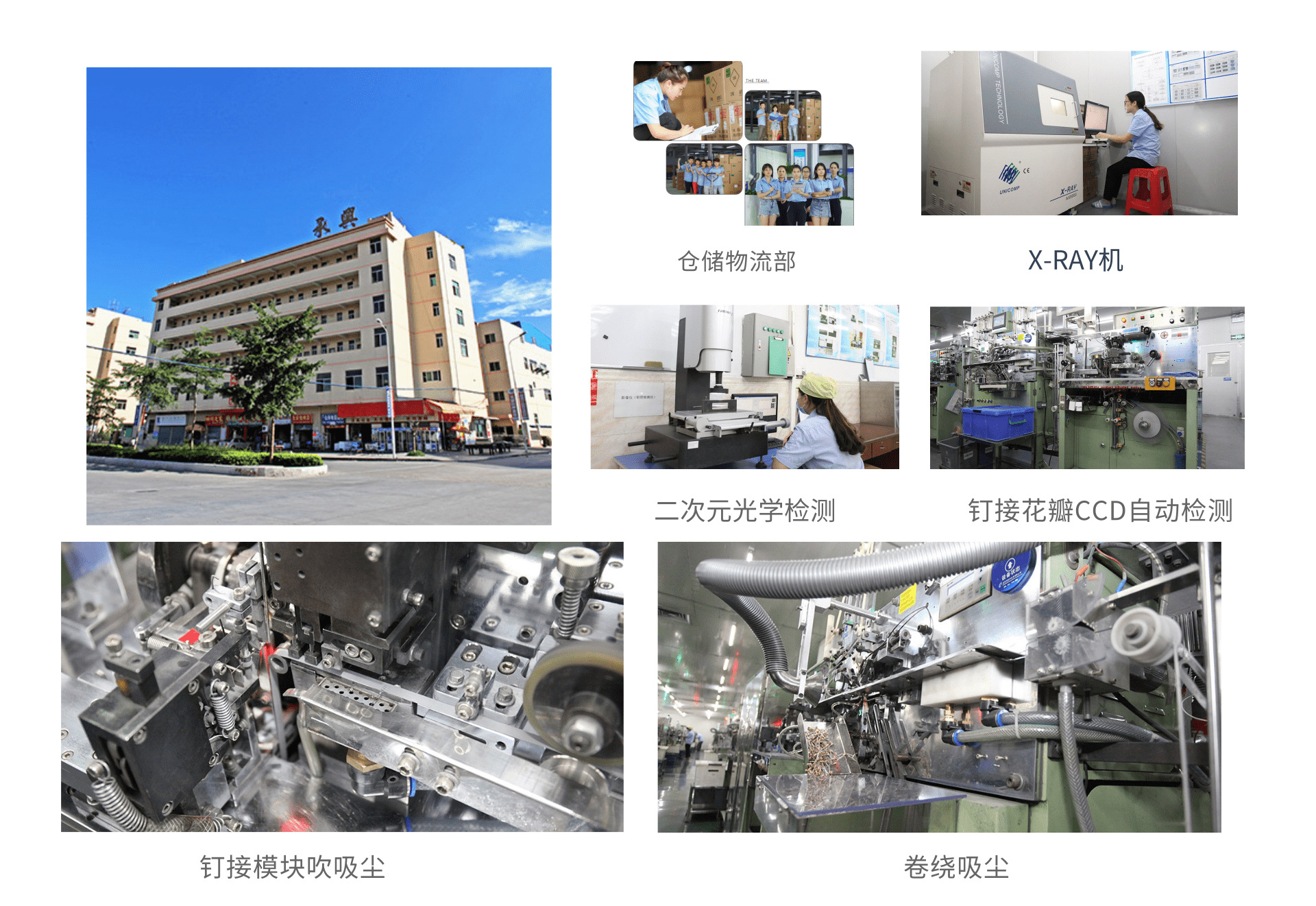 Simple style audio PC store homepage_1@fanke 