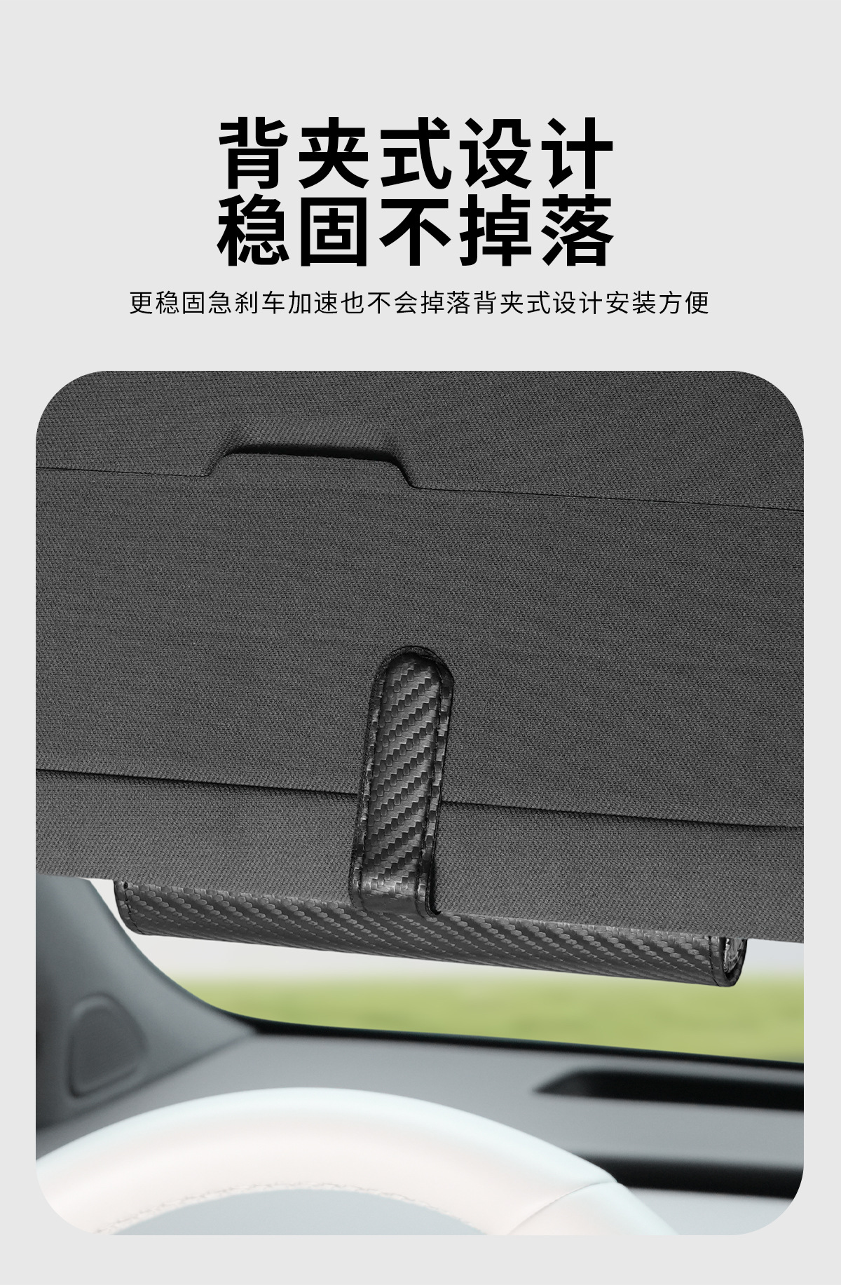 Car-Mounted Glasses Case with Carbon Fiber Pattern, Sunglasses Clip Storage Box, Multifunctional Ticket Holder, Car Sun Visor Glasses Clip