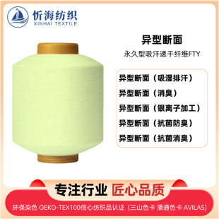 �����������ٸ��w�SFTY���͔��氱�]������ �����ź�������������