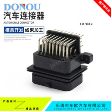 34о4����܇�Ӳ���������^ECU��X������������B����6437288-2