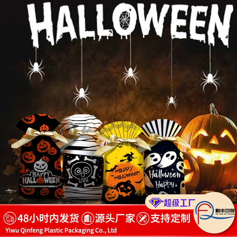 跨境万圣节丝带抽绳袋雪花酥烘焙饼干袋束口袋 兔耳朵礼品塑料袋