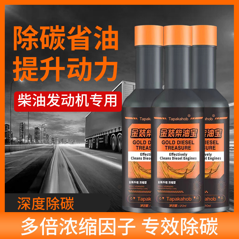 Tapakahob Gold Diesel Treasure Diesel Maintenance Additive Vehicle Bottled Multifold Concentration Factor
