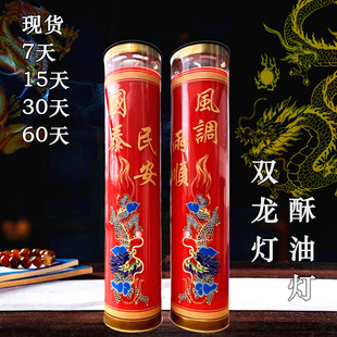 �p��7��15��30��60��100���L�{��혇�̩�񰲶��T���͟��o�����S